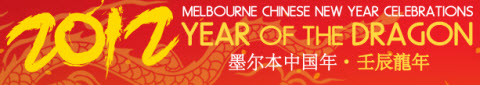 Chinese New Year Festival 2012