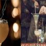 Speakeasy Kitchen Bar