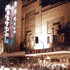 The Astor Theatre