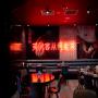 Best Chinese Restaurants in Melbourne