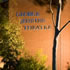 George Jenkins Theatre