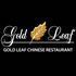 Gold Leaf Chinese Restaurant