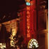 Her Majesty's Theatre