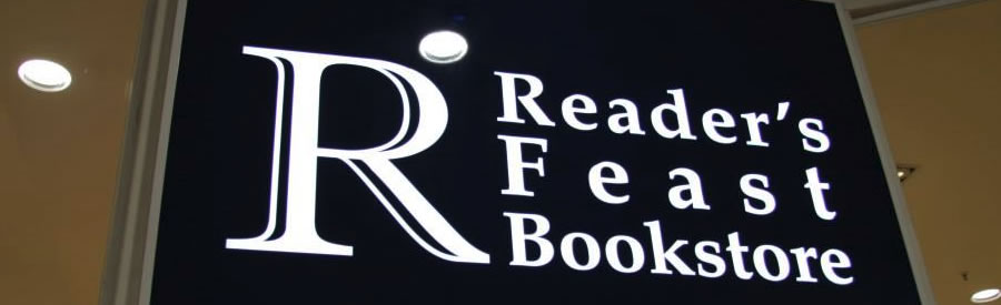 Reader's Feast | Abbotsford Convent