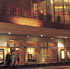 Rivoli Cinema | Camberwell
