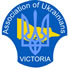 Ukrainian Community Centre