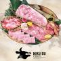 Niku Ou: Japanese Charcoal Grill