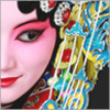 The Chinese Film Festival 