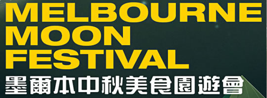 Melbourne